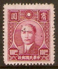 China 1946 $100 Crimson. SG889.